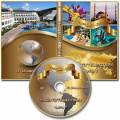 Обложка DVD и задувка на диск - Наши путешествия