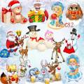 Подборка клипарта в PNG формате новогодних персонажей – Снеговики, снегурочки, зайцы, мишки, дед мороз, олени  