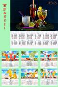 Настенный календарь перекидной на 2015 год - Безалкогольные коктейли 