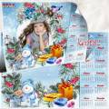 Детский календарь со снеговиком и подарками на 2016 год 