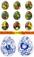Пасхальные яйца в векторе под хохлому и гжель | Gzhel &amp; Khokhloma Easter Eggs in Vector