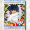 Детский зимний календарь на 2017 год с подарками под елочкой – Голосистый петух  