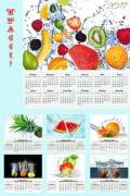 Календарь перекидной на 2017 год  - брызги фруктового сока 