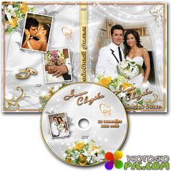 Обложка DVD и задувка на диск - Свадебная церемония