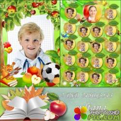 Виньетка для младших классов и детского сада с яблочными вырезами для фото - Яблоневый сад