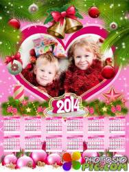 Праздничный розовый календарь на 2014 год -  Для самых любимых