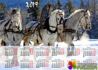 Календарь - Три лошадки на снегу