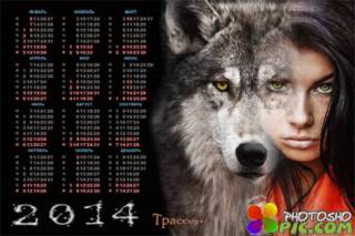 Календарь на 2014 год - Одинокая волчица 