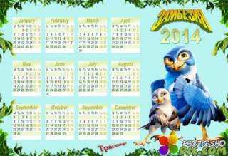 календарь на 2014 год детский - Замбезия 
