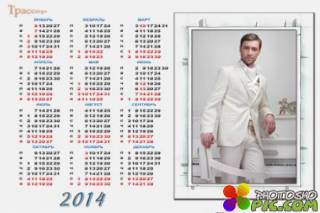 Календарь на 2014 год с рамочкой – Настоящий мачо 