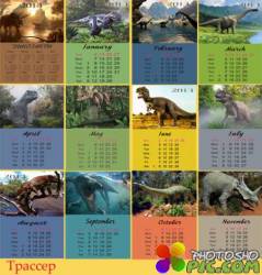 Календарь на 2013 год помесячный - Динозавры 