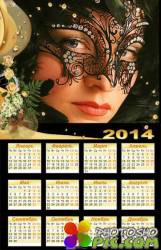 Календарь на 2014 год - маска 