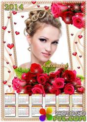 Календарь на 2014 год – Розы и  сердечки