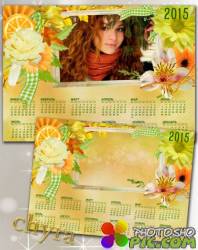 Календарь  – Желтые цветы 