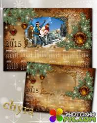Красочный  новогодний календарь в коричневых тонах