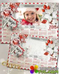 Новогодний календарь на 2015 год из серии - Красное и белое – Роза 