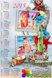 Календарь-рамка на 2015 год - Морская прогулка
