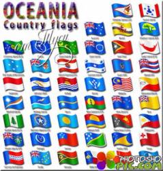 Клипарт - Государственные флаги стран Океании