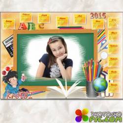 Школьный календарь для мальчика или девочки с вырезом для фото на 2015 год 