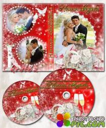 Свадебная обложка и задувка на DVD диск – Наша свадьба