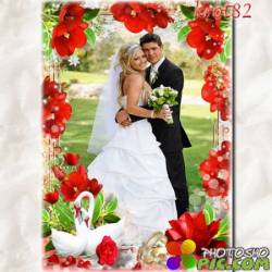 Свадебная рамка с кольцами и красными цветами – Желаем счастья без печали