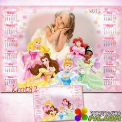 Календарь для девочки на 2015 год – Я с принцессами из сказок