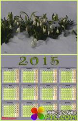 Календарь на 2015 год – Снегурочкины слезы