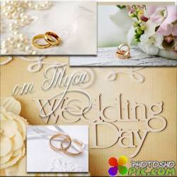 Свадебные фоны / Wedding backgrounds 
