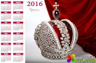 Календарь настенный на 2016 год - Корона Екатерины Великой 