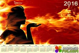 Стильный календарь на 2016 год - горячее дыхание 