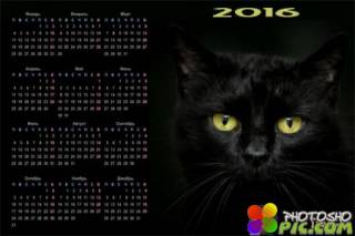 Календарь на 2016 год - Жил да был черный кот 