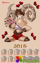 Шуточный календарь настенный на 2015 год - С любовью. Козел 