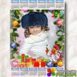 Детский зимний календарь на 2017 год с подарками под елочкой – Голосистый петух  