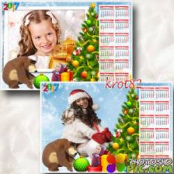 Календарь для детей на 2017 год с Машей и медведем – Елочный шар 