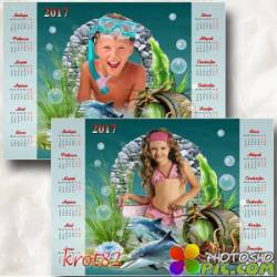Морской календарь-коллаж для мальчика или девочки на 2017 год