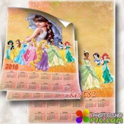 Детский календарь на 2016 год – Сказочные девочки
