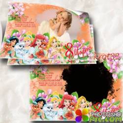 Цветочная рамка для девочки  с принцессой Жасмин, Рапунцель, Русалкой – 8 марта