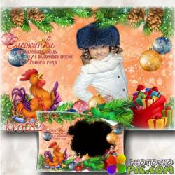 Детская новогодняя рамка с петушком – Зимняя сказка