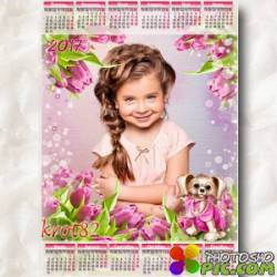 Календарь для девочки на 2017 год с цветами и маленькой собачкой 