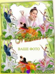 Цветочная рамка - Великолепные балерины