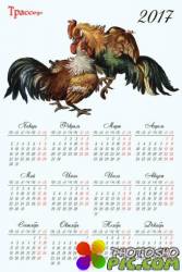 Настенный календарь на 2017 год - Петушиный бой 