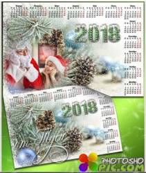 Новогодние чудеса - Календарь-рамка 